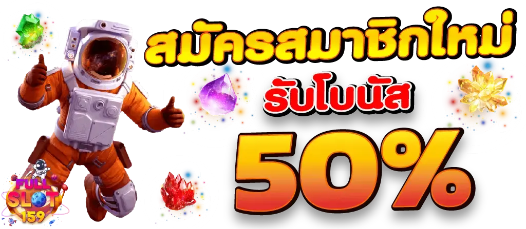th26 เดิมพันง่าย จ่ายจริง มั่นใจทุกการเดิมพัน